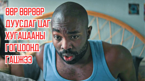 Man Stuck in a Time Loop Where The World Ends Differently Each Time